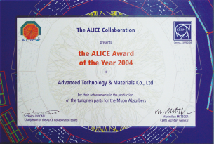 ALICE獎 ALICE獎